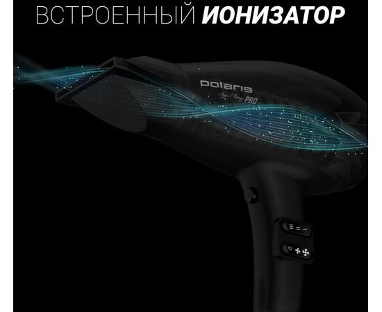  Фен Polaris PHD 2099ACi Argan Therapy PRO черный 