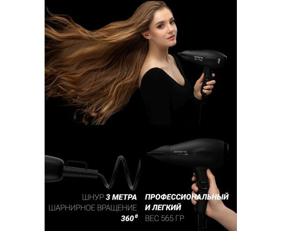  Фен Polaris PHD 2099ACi Argan Therapy PRO черный 