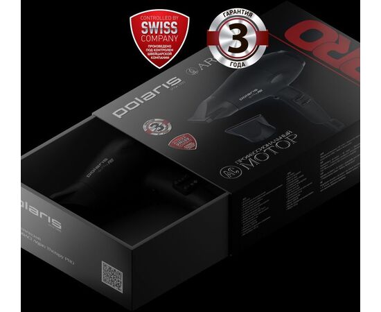  Фен Polaris PHD 2099ACi Argan Therapy PRO черный 