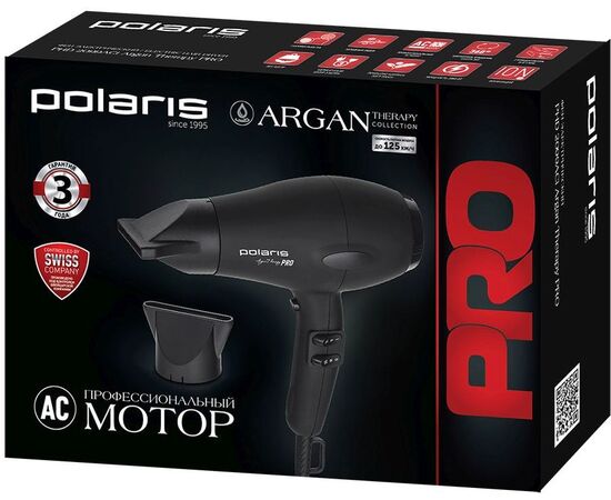  Фен Polaris PHD 2099ACi Argan Therapy PRO черный 