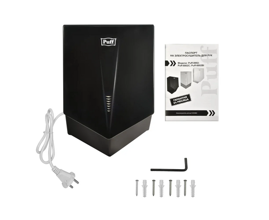  Сушилка для рук PUFF 8802Bl черный 
