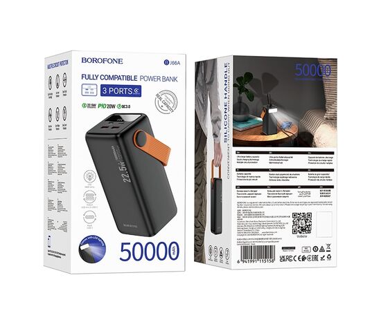  Внешний аккумулятор Borofone BJ66A 22.5W+PD20W 50000mAh Micro/Type-C/2USB/Type-C (black)(235926) 