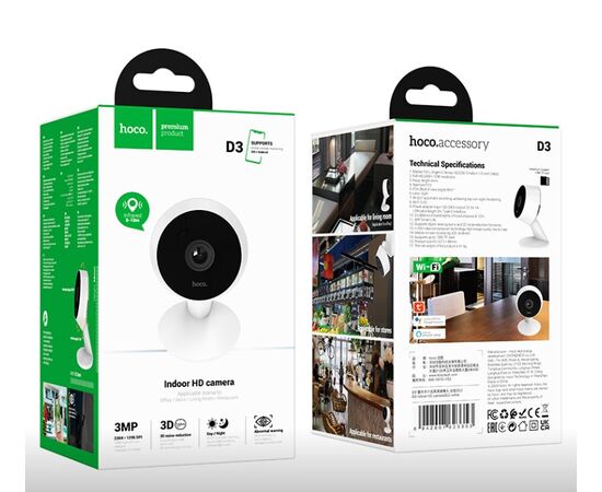  Камера видеонаблюдения HOCO D3 Indoor HD camera(EU) (белый) 