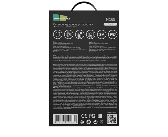  СЗУ 1Type-C 3.0A PD 25W быстрая зарядка More choice NC65 (White) 