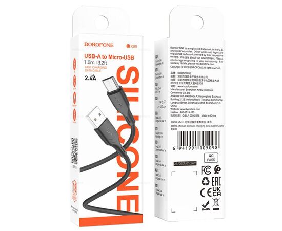  Дата-кабель BOROFONE BX99 Method silicone charging Micro (черный) 
