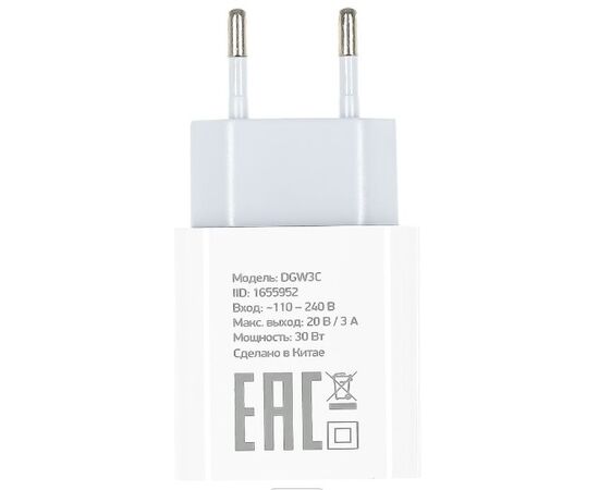  СЗУ Digma DGW3C 3A PD универсальное белый (DGW3C0F010WH) 