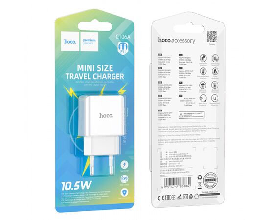  СЗУ HOCO C106A Leisure, 1USB + Type-C (EU) (белый) 