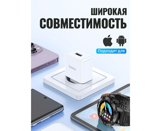  СЗУ HOCO C106A Leisure, 1USB + Type-C (EU) (белый) 