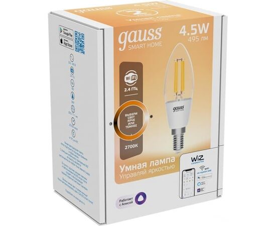  Умная лампа Gauss Smart Home C35 (1230112) E14 4.5Вт 495lm 