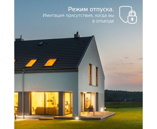  Умная лампа Gauss Smart Home C35 (1230112) E14 4.5Вт 495lm 