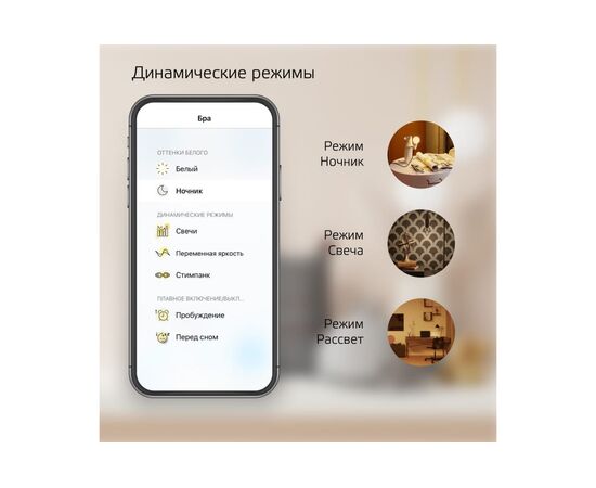  Умная лампа Gauss Smart Home Diamond (1350112) E27 Wi-Fi 