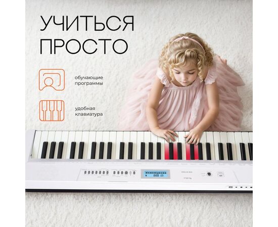  Синтезатор TESLER KB-6160 White 