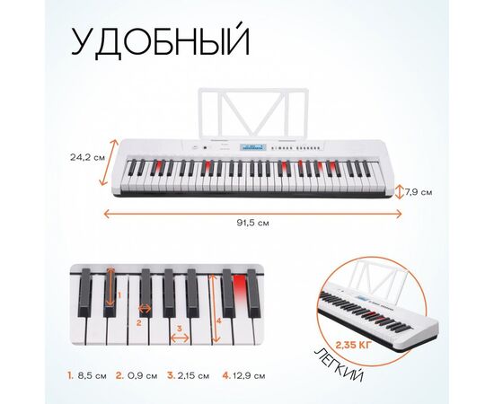  Синтезатор TESLER KB-6160 White 