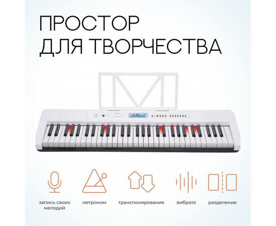  Синтезатор TESLER KB-6160 White 