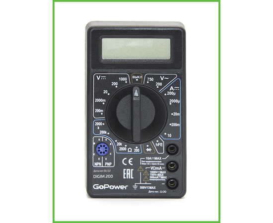 Мультиметр GoPower DigiM 100 (1/100) 
