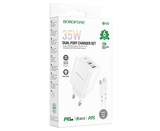  Сетевое зарядное устройство BOROFONE BN9 Reacher 2xUSB-C с Кабелем Type-C - Lightning, 35W, белый 