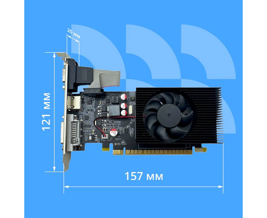  Видеокарта CBR GT730 2Gb (VGA-STXT730-2G-RTL) DDR3, 128bit, 700Mhz, 1*HDMI + 1*DVI + 1*VGA, 49W, Ret 