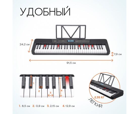  Синтезатор TESLER KB-6160 Black 