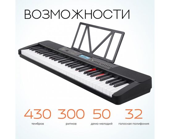  Синтезатор TESLER KB-6160 Black 