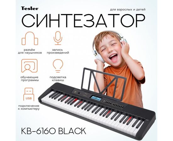  Синтезатор TESLER KB-6160 Black 