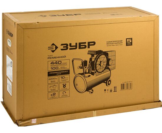  Компрессор Зубр Профессионал ЗКПМ-440-100-Р-2.2 