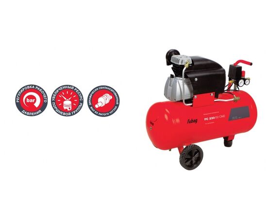  Компрессор Fubag FC 230/50 CM2 (45681972) (61431379) 