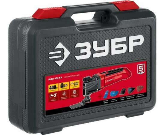  Многофункциональный инструмент Зубр МФИ-400 КН 400Вт красный/черный 