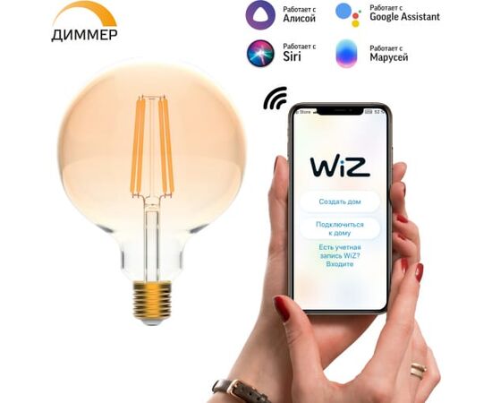  Умная лампа Gauss Smart Home G95 (1320112) E27 Wi-Fi 