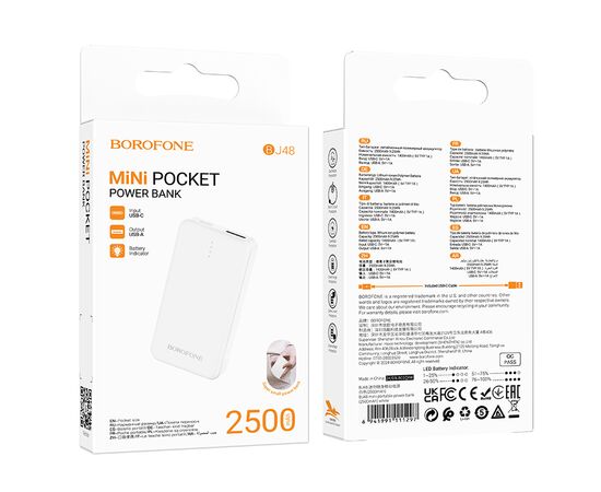  Внешний аккумулятор 2500mAh 1USB+Type-C 1.0A Borofone c LED дисплеем BJ48 mini (White) 