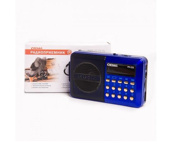  Радиоприемник портативный Сигнал РП-222 синий/черный USB microSD 