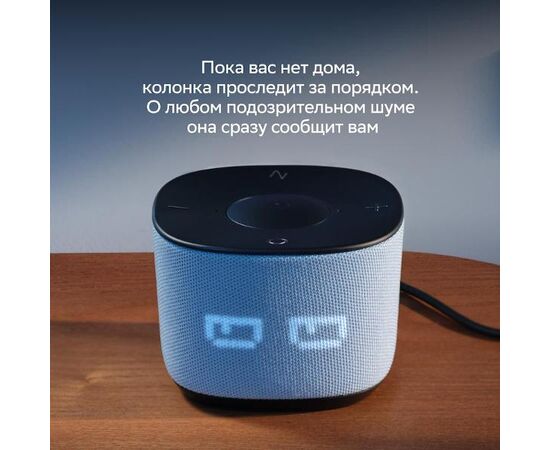  Акустическая система SBER серии SberBoom модели SBDV-00171, цвет: Туманный 