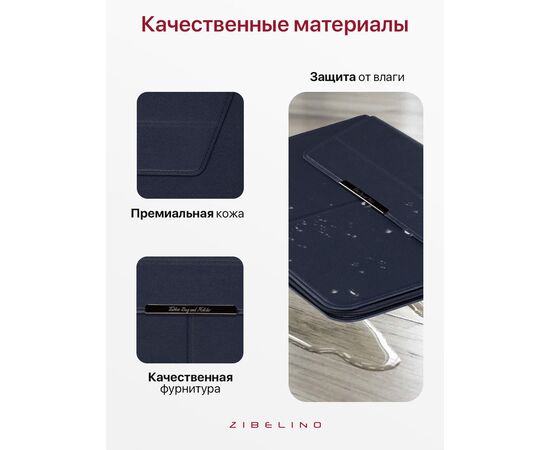  Чехол для ноутбука для MacBook Pro, Air, и планшетов Samsung, Xiaomi, KENSHI, Tecno, Teclast, Lenovo (диагональ 15-15.4") с регулируемой подставкой, в комплекте с сумкой для мыши и зарядки, с ковриком для мыши, темно-синий (сумка портфель для макбука) 