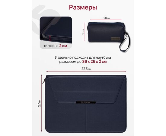  Чехол для ноутбука для MacBook Pro, Air, и планшетов Samsung, Xiaomi, KENSHI, Tecno, Teclast, Lenovo (диагональ 15-15.4") с регулируемой подставкой, в комплекте с сумкой для мыши и зарядки, с ковриком для мыши, темно-синий (сумка портфель для макбука) 