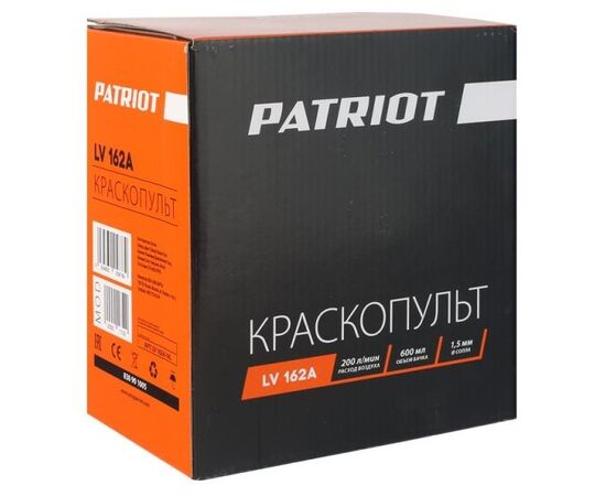  Краскораспылитель Patriot LV 162А 