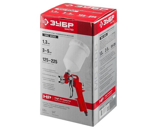 Краскораспылитель Зубр МС 200 06455-1.3 