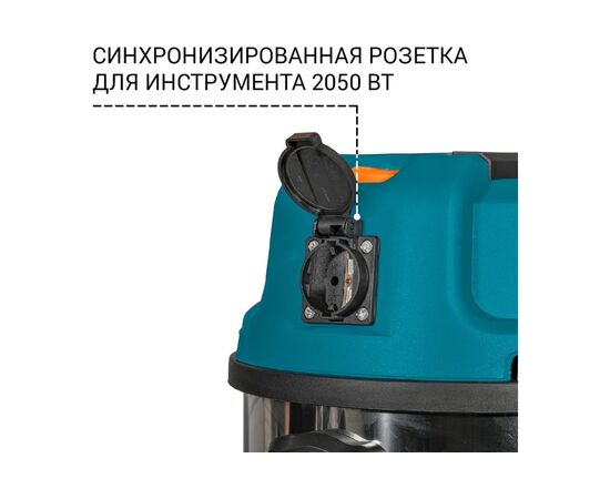  Строительный пылесос BORT BSS-1625-Storm 