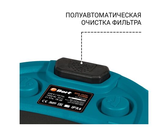  Строительный пылесос BORT BSS-1625-Storm 