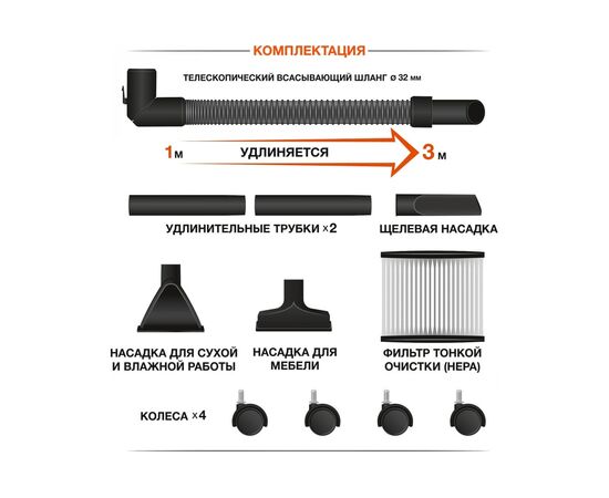  Пылесос аккумуляторный DAEWOO DAVC 1621Li SET с АКБ и ЗУ 