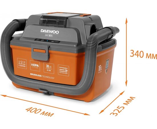  Пылесос аккумуляторный DAEWOO DAVC 1621Li SET с АКБ и ЗУ 