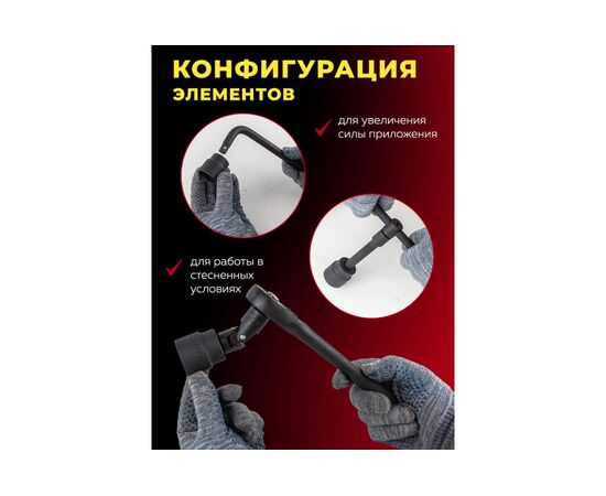  Набор инструментов Forcekraft FK-4245B-5MPB (57604) 24пр. 1/2" (6гр) 