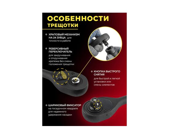  Набор инструментов Forcekraft FK-4245B-5MPB (57604) 24пр. 1/2" (6гр) 