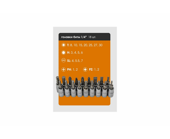  Набор инструментов FORSTIME FT-41082-5DS (57355) в пластиковом кейсе (108 предметов) 1/4", 3/8" 