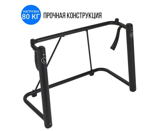  Подставка для синтезатора TESLER U-Type Black 
