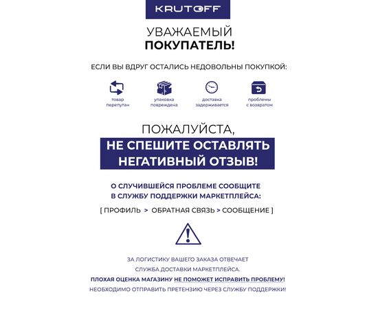  KRUTOFF UV-20-CLEAR Ультрафиолетовая защитная пленка (глянцевая) ЦЕНА ЗА 1 шт. (Пачка- 50 шт.) 