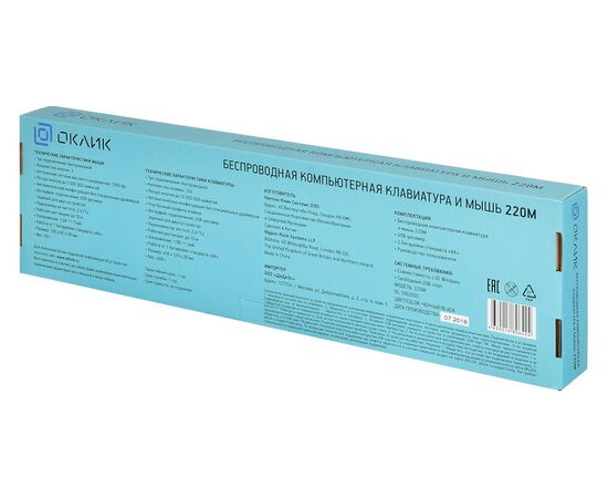  Клавиатура + мышь Oklick 220M клав:черный мышь:черный USB беспроводная slim Multimedia 
