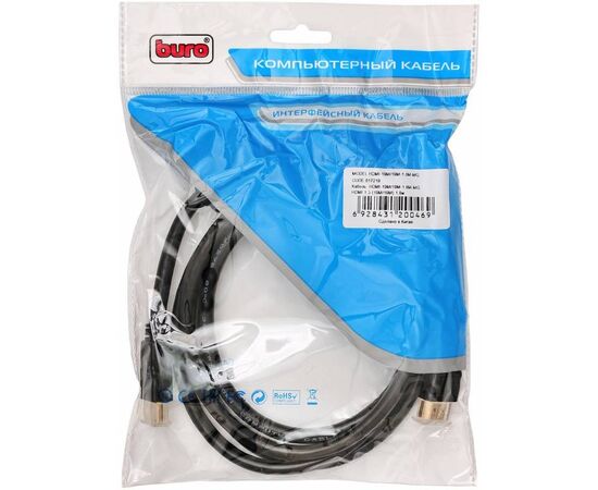  Кабель аудио-видео Buro HDMI 1.4 HDMI (m)/HDMI (m) 1.8м феррит.кольца черный (HDMI-19M/19M-1.8M-MG) 