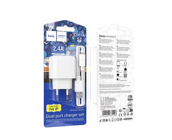  СЗУ 2USB 2.4A для Lightning Hoco CS51A 1м (White) 
