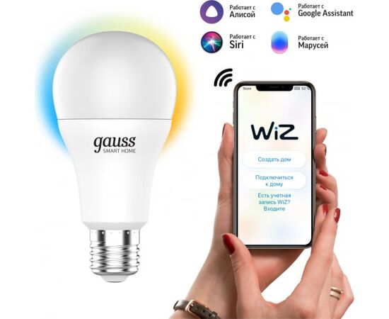  Умная лампа Gauss IoT Smart Home (1080112) E27 10Вт 1055lm Wi-Fi 