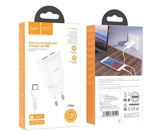  СЗУ HOCO C88A Star round, 2USB + Type-C (белый) 