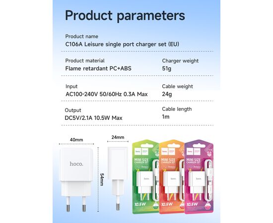  СЗУ HOCO C106A Leisure, 1USB + Micro (EU) (белый) 